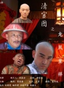 探索幻影帝国2的隐藏任务及奖励